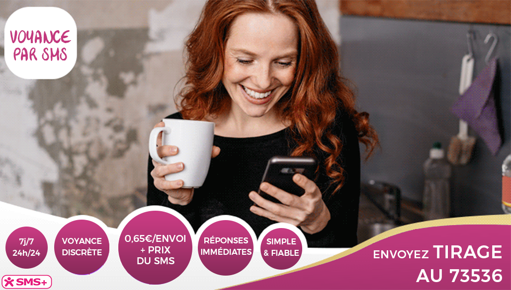 sms